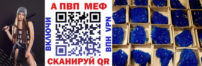 купить   Старая Купавна  Alpha-PVP СК 
