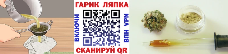 где найти наркотики  Старая Купавна  Cannafood марихуана 
