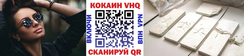 COCAIN Fish Scale  продажа наркотиков  Старая Купавна 