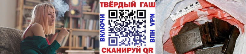 где купить нарко площадка телеграм ГАШИШ hashish Старая Купавна
