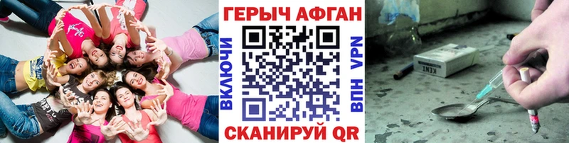 Героин герыч kraken вход Старая Купавна