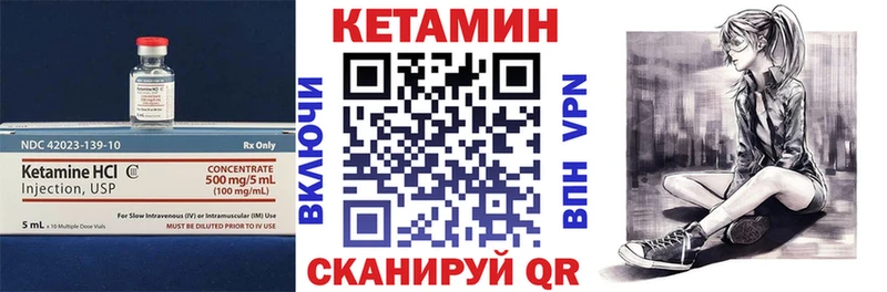Кетамин ketamine  Старая Купавна 