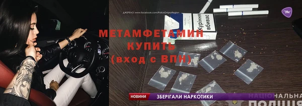 герыч Балабаново