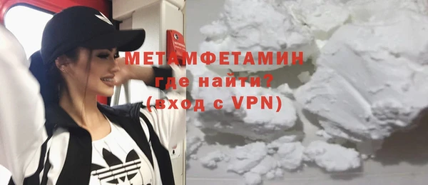 кокаин VHQ Балахна