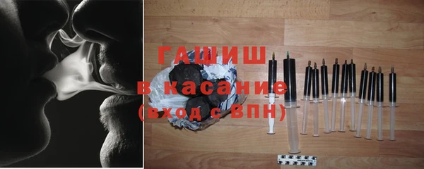 герыч Балабаново