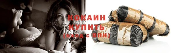 кокаин VHQ Балахна
