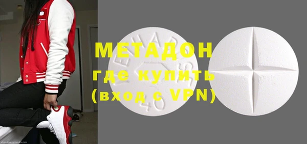 герыч Балабаново
