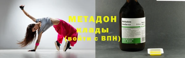 кокаин VHQ Балахна