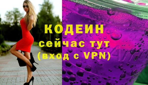 2c-b Баксан