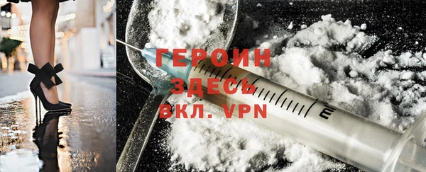 герыч Балабаново