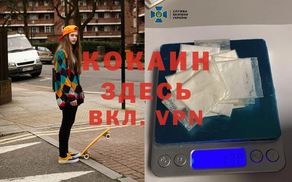 герыч Балабаново
