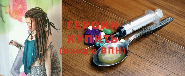 кокаин VHQ Балахна