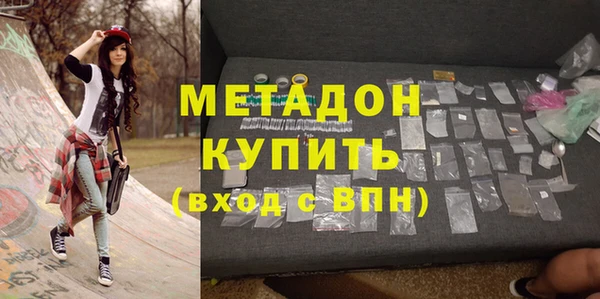 героин Сатка
