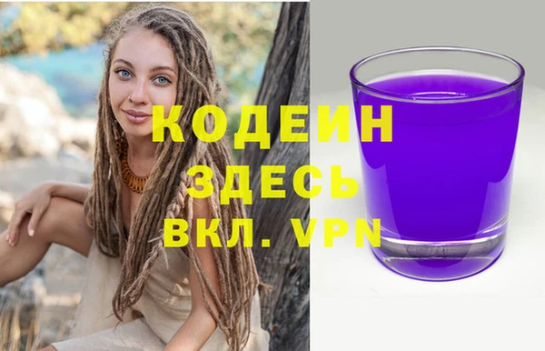 кокаин VHQ Балахна