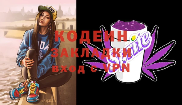 кокаин VHQ Балахна