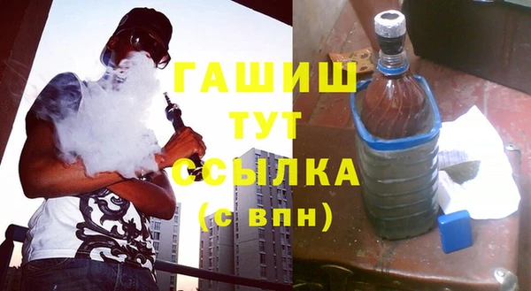 герыч Балабаново