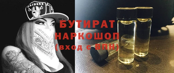 2c-b Баксан