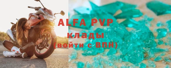кокаин VHQ Балахна