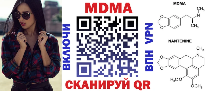 МДМА молли  Старая Купавна 