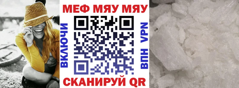МЕФ кристаллы хочу мориарти официальный сайт Старая Купавна