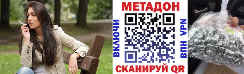 МЕТАДОН мёд  Старая Купавна 