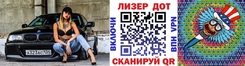Марки 25I-NBOMe 1,8мг  мега сайт  Старая Купавна 
